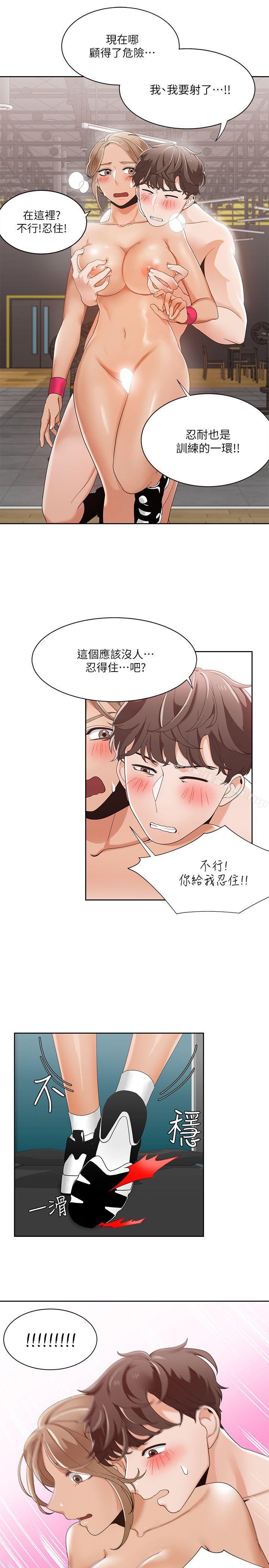 第26话-一炮定输赢-Smoke Joker,格子（第9张）