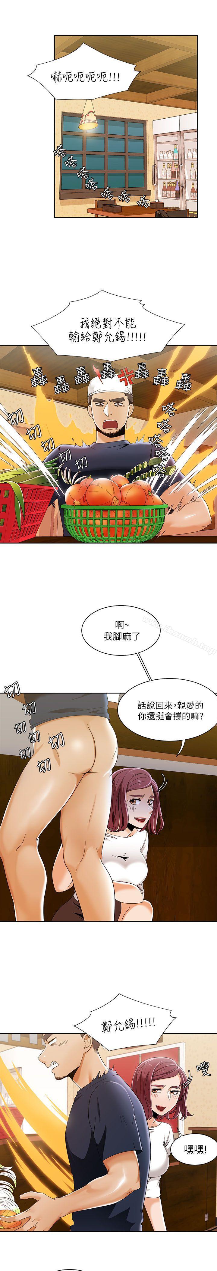 第27话-一炮定输赢-Smoke Joker,格子（第5张）