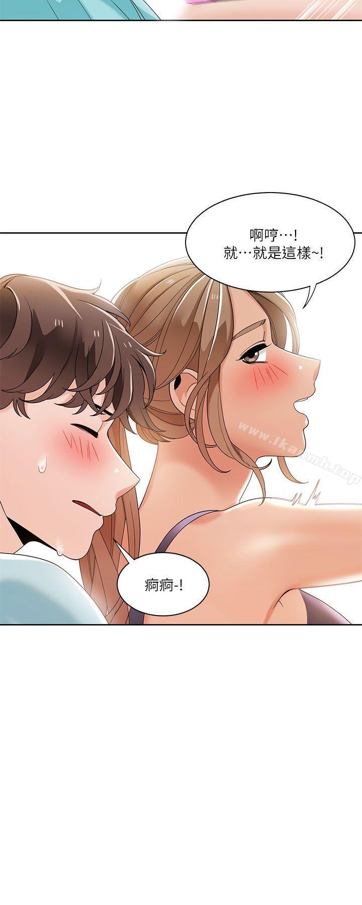 第27话-一炮定输赢-Smoke Joker,格子（第10张）