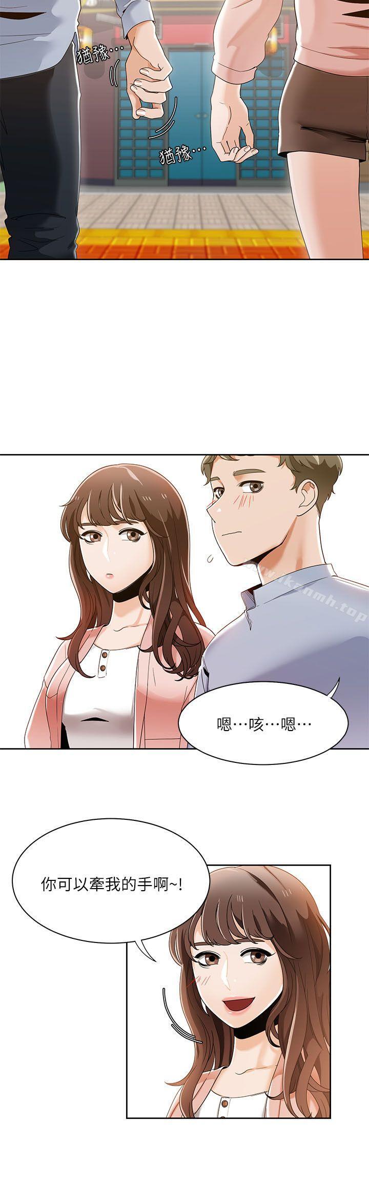 第27话-一炮定输赢-Smoke Joker,格子（第18张）