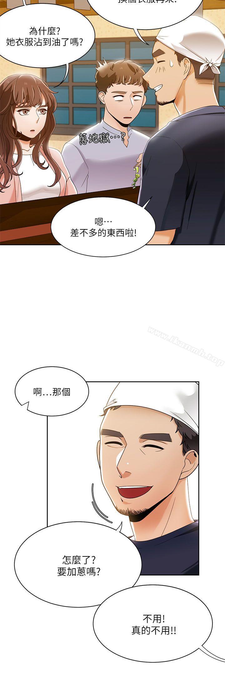 第27话-一炮定输赢-Smoke Joker,格子（第20张）