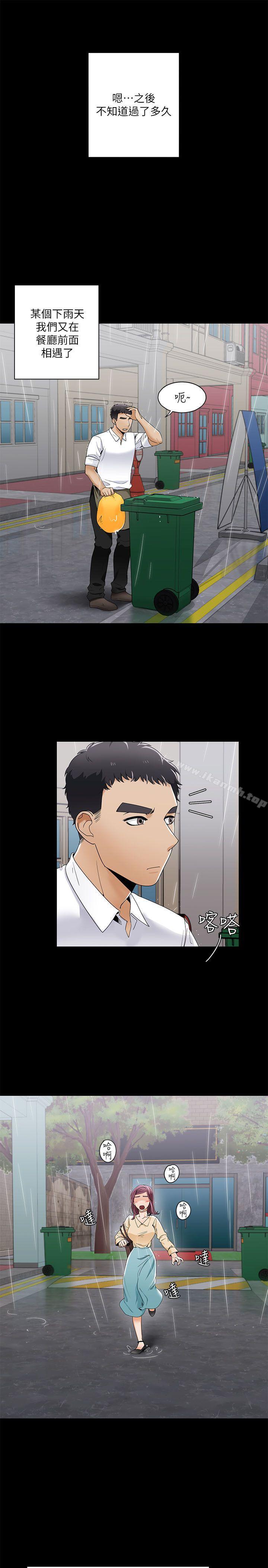 第28话-一炮定输赢-Smoke Joker,格子（第10张）