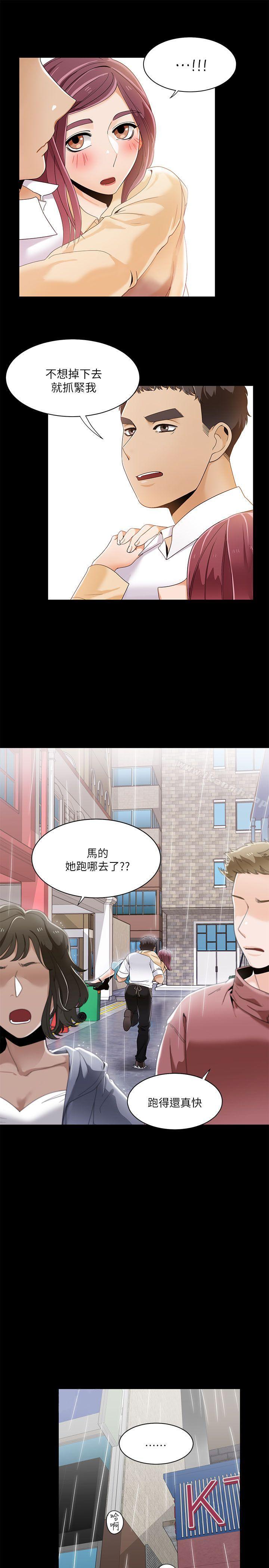 第28话-一炮定输赢-Smoke Joker,格子（第14张）