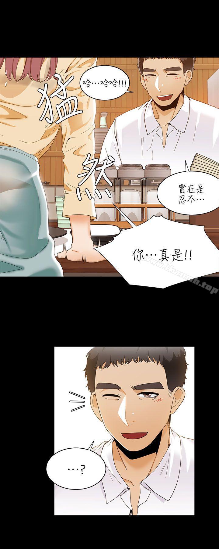 第28话-一炮定输赢-Smoke Joker,格子（第23张）