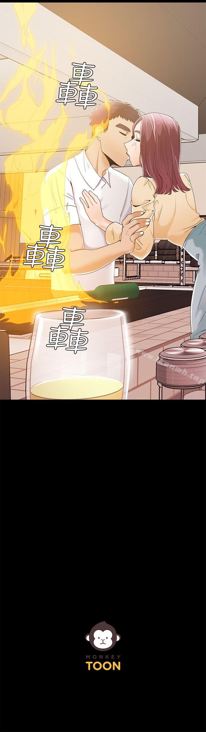 第28话-一炮定输赢-Smoke Joker,格子（第25张）