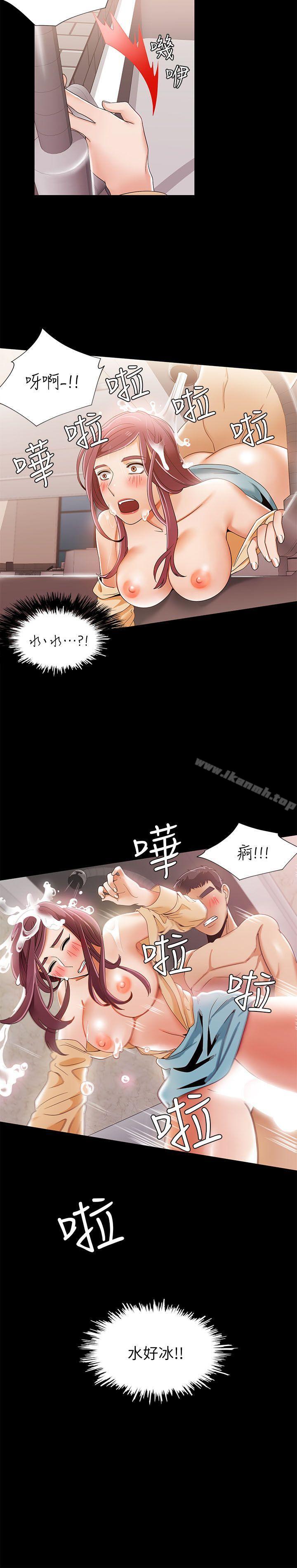 第29话-一炮定输赢-Smoke Joker,格子（第14张）