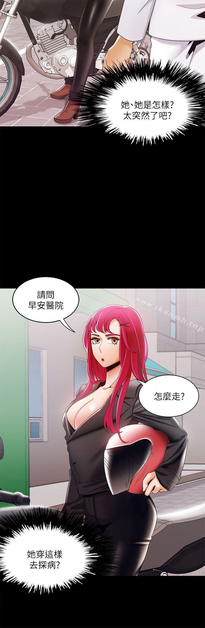 第29话-一炮定输赢-Smoke Joker,格子（第22张）