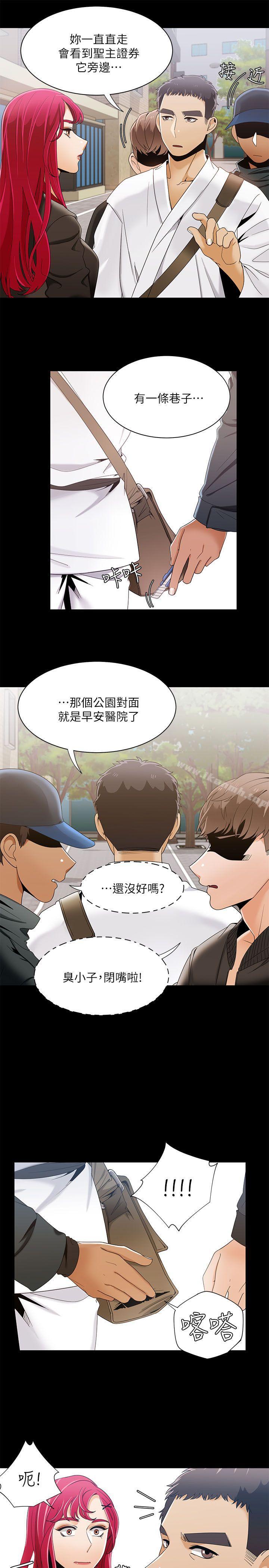 第29话-一炮定输赢-Smoke Joker,格子（第23张）