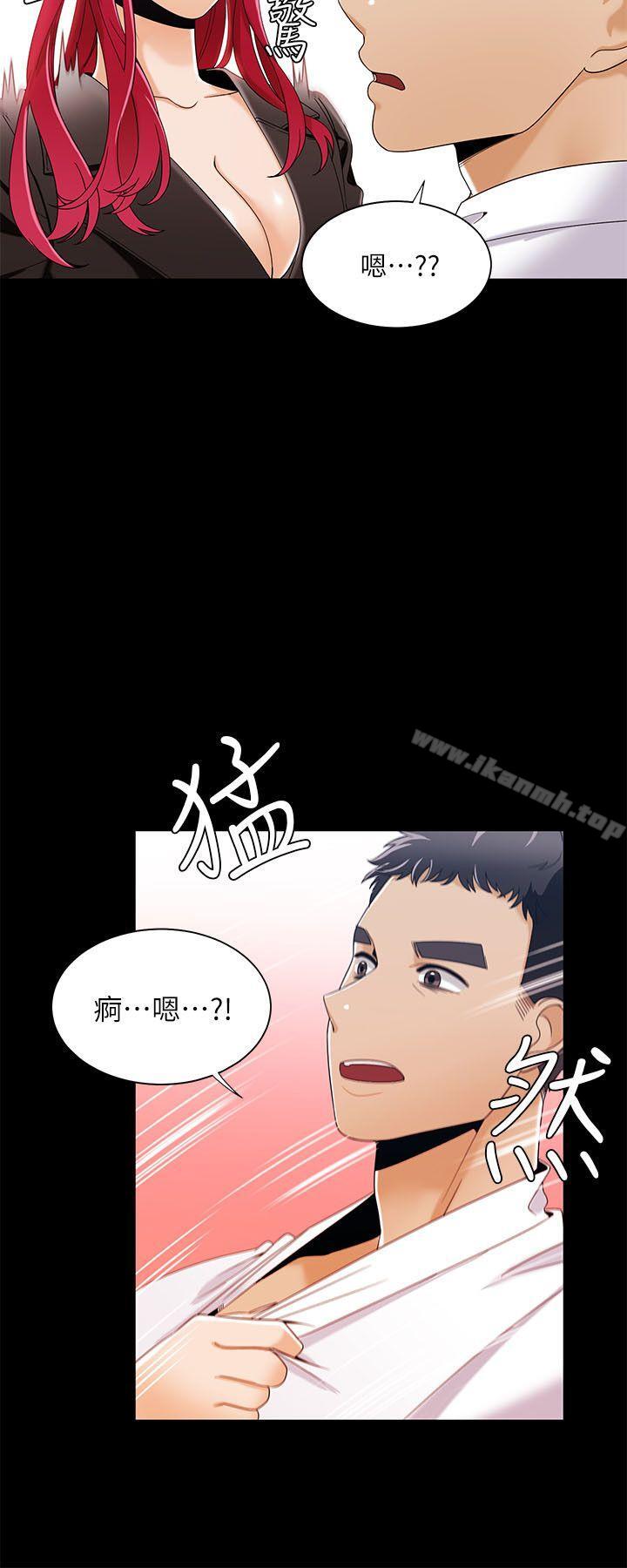 第29话-一炮定输赢-Smoke Joker,格子（第24张）