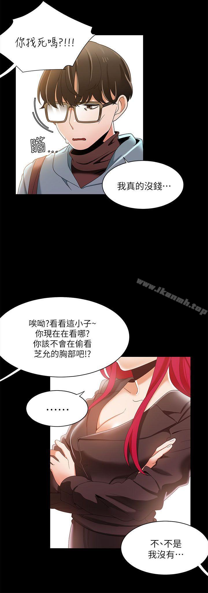 第30话-一炮定输赢-Smoke Joker,格子（第9张）