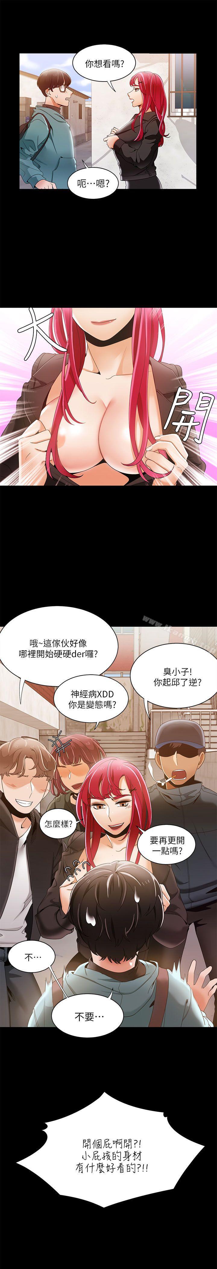第30话-一炮定输赢-Smoke Joker,格子（第10张）