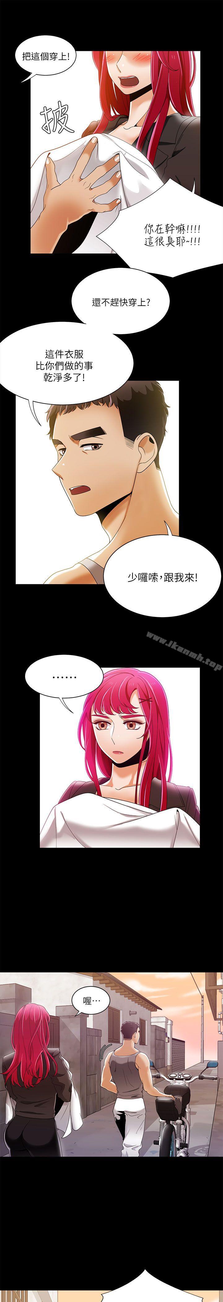 第30话-一炮定输赢-Smoke Joker,格子（第14张）