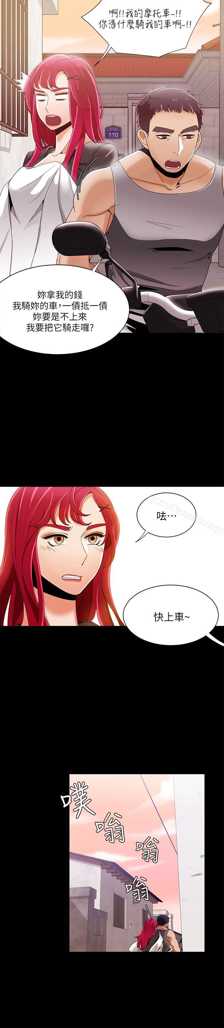 第30话-一炮定输赢-Smoke Joker,格子（第15张）