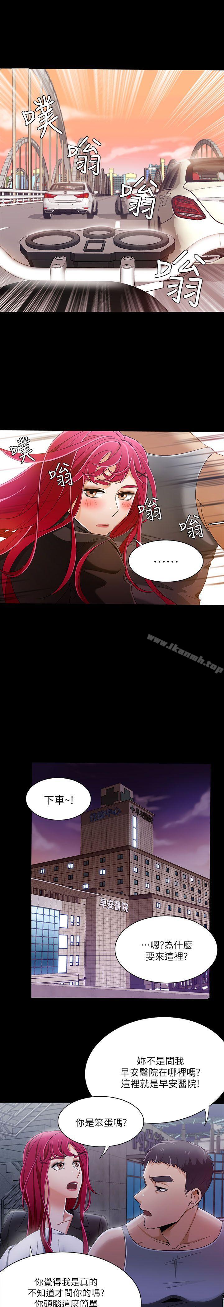 第30话-一炮定输赢-Smoke Joker,格子（第16张）