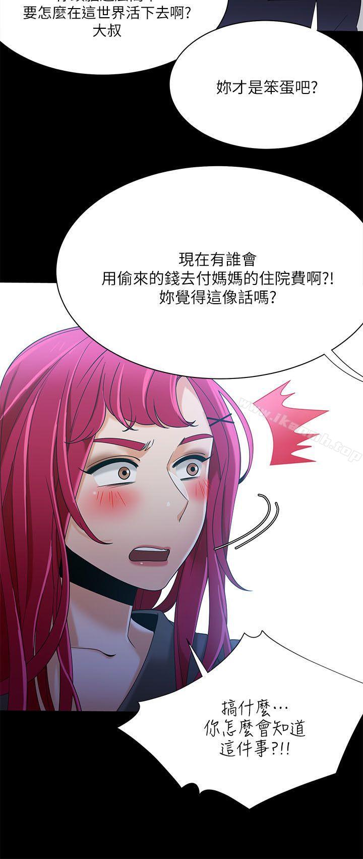 第30话-一炮定输赢-Smoke Joker,格子（第17张）
