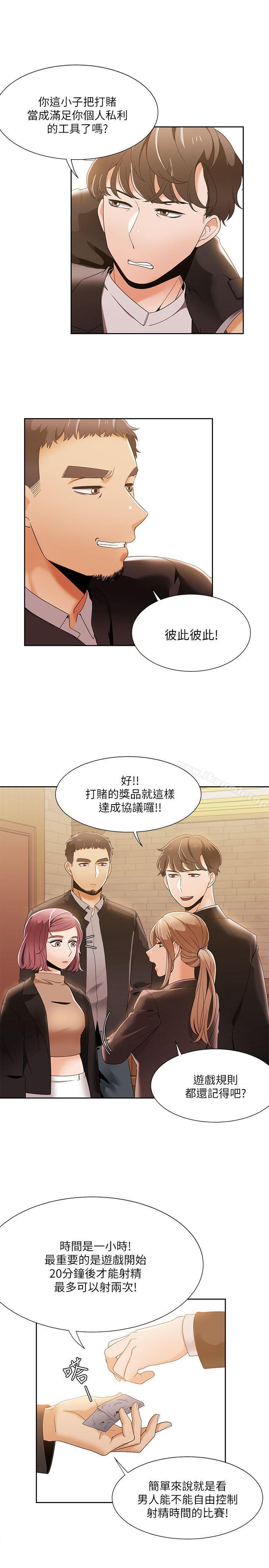 第31话-一炮定输赢-Smoke Joker,格子（第6张）