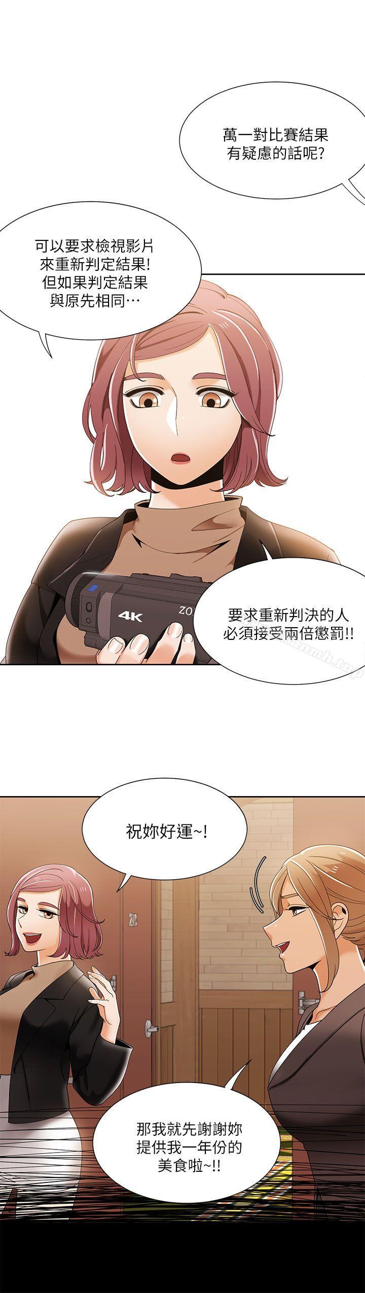 第31话-一炮定输赢-Smoke Joker,格子（第7张）