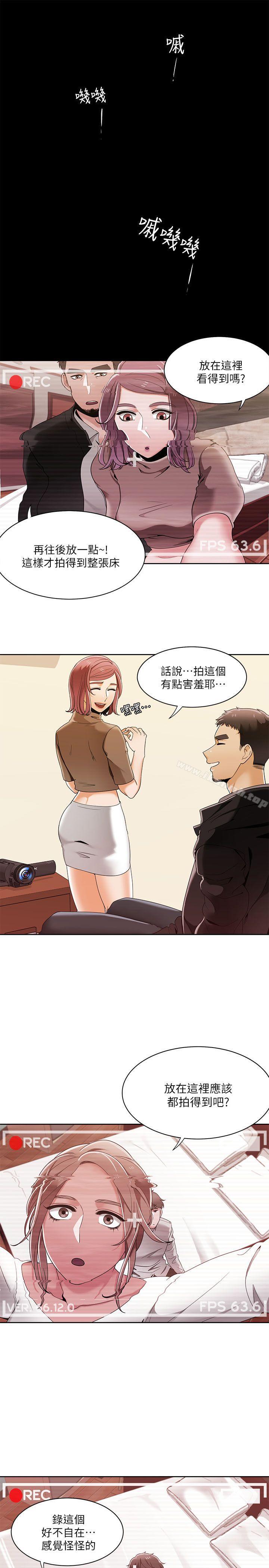 第31话-一炮定输赢-Smoke Joker,格子（第9张）