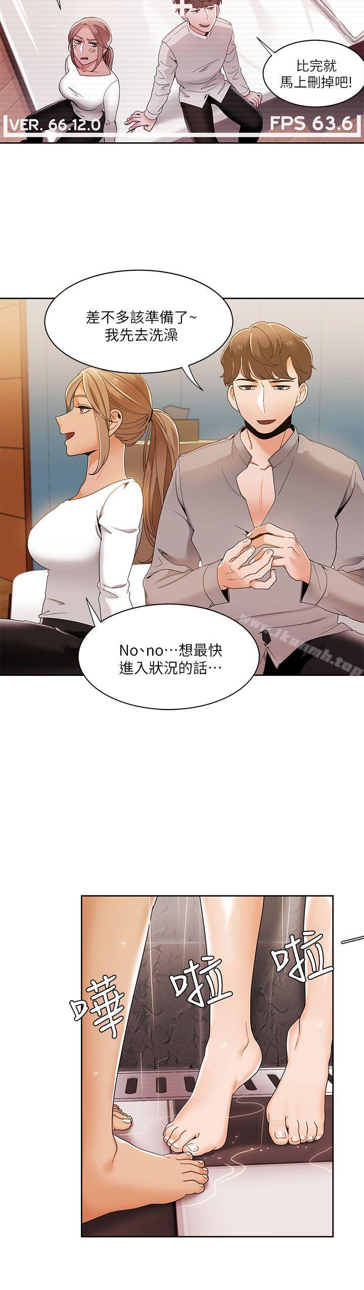 第31话-一炮定输赢-Smoke Joker,格子（第10张）