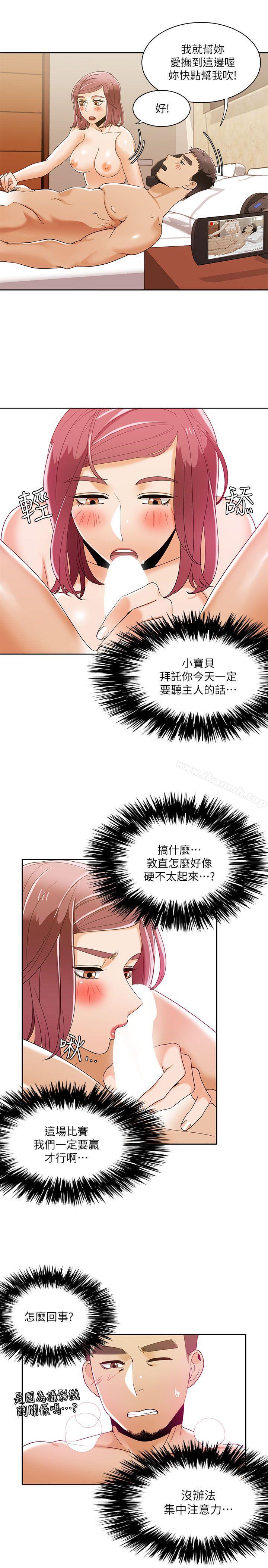 第31话-一炮定输赢-Smoke Joker,格子（第15张）