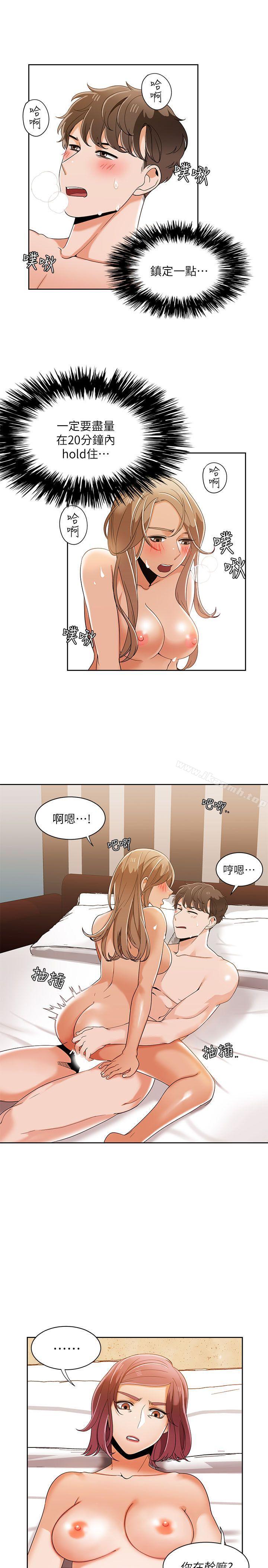 第31话-一炮定输赢-Smoke Joker,格子（第19张）