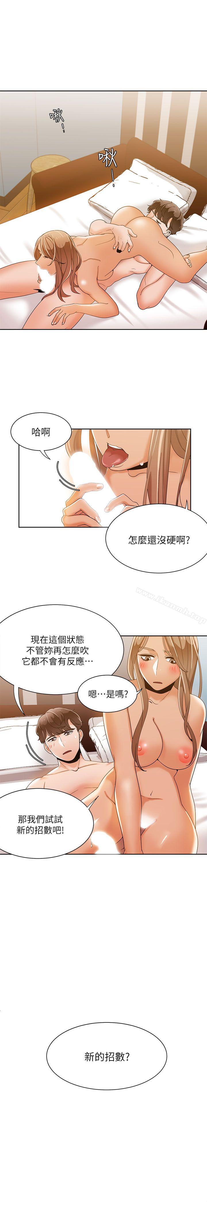 第32话-一炮定输赢-Smoke Joker,格子（第20张）