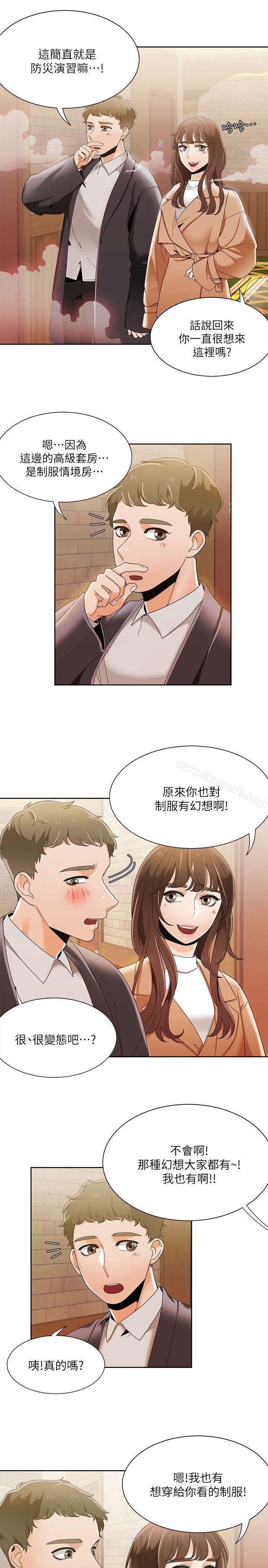 第32话-一炮定输赢-Smoke Joker,格子（第24张）