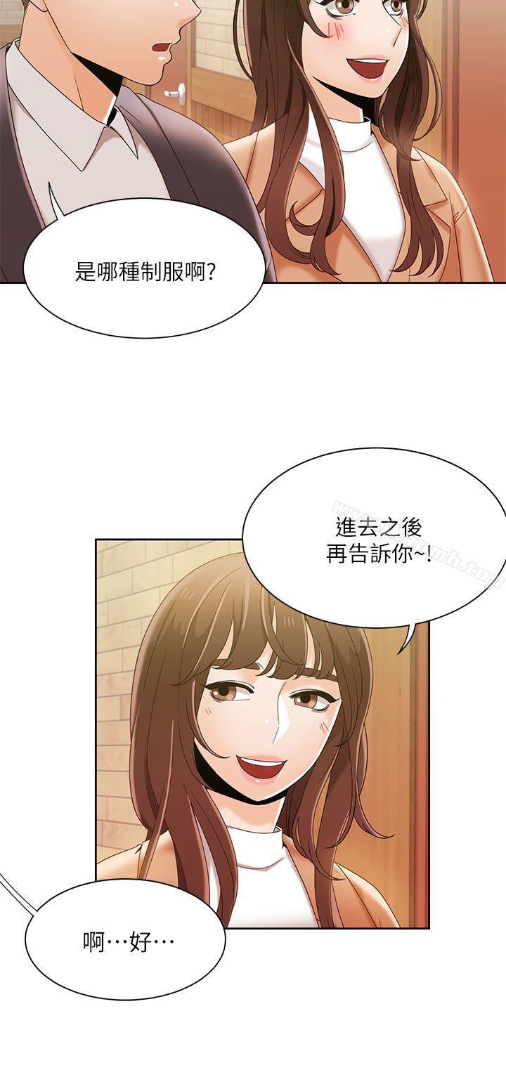 第32话-一炮定输赢-Smoke Joker,格子（第25张）
