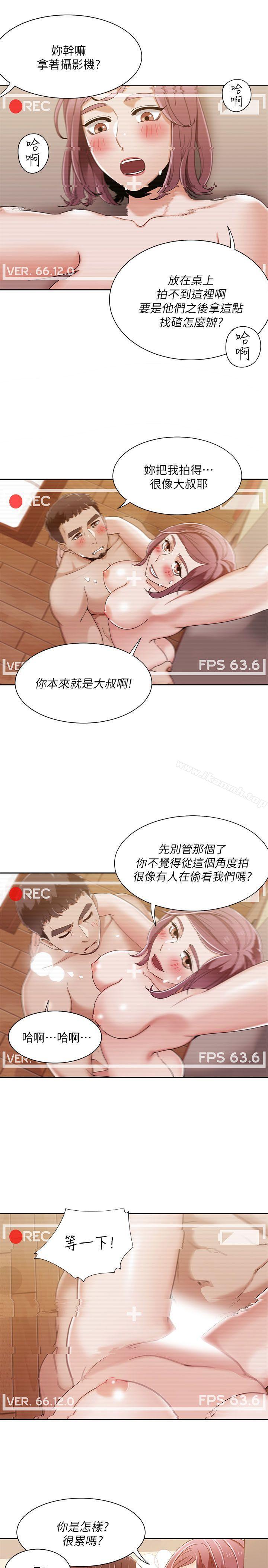 第33话-一炮定输赢-Smoke Joker,格子（第7张）