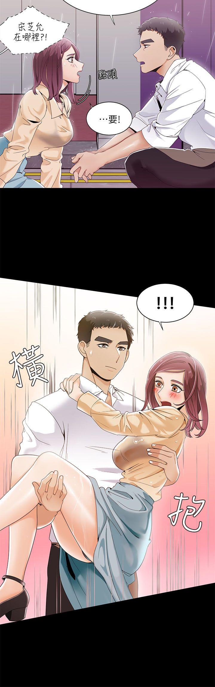 第28话-一炮定输赢-Smoke Joker,格子（第13张）