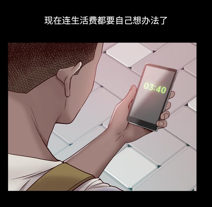 第1话-一次成瘾-姜比尔（第10张）