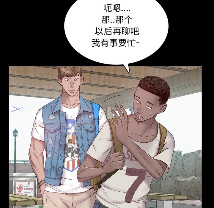 第1话-一次成瘾-姜比尔（第20张）