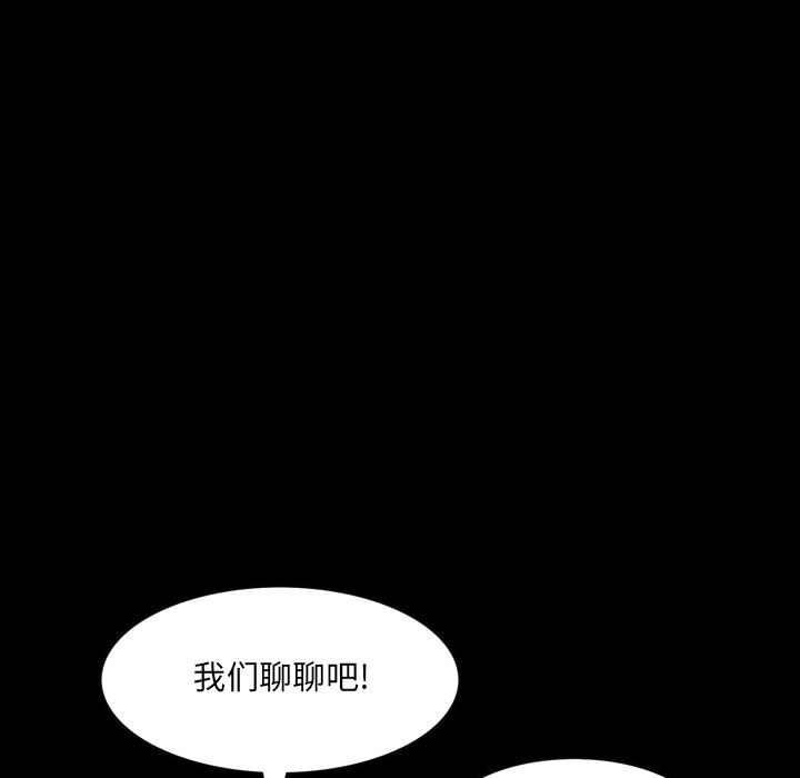 第1话-一次成瘾-姜比尔（第23张）