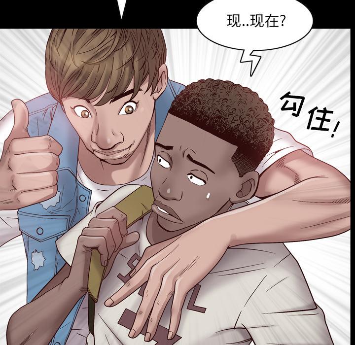 第1话-一次成瘾-姜比尔（第24张）