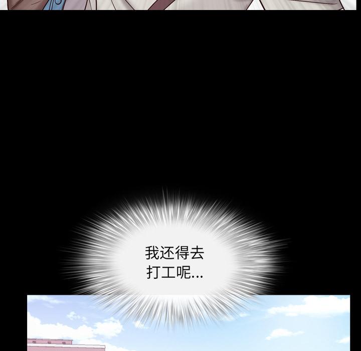 第1话-一次成瘾-姜比尔（第25张）