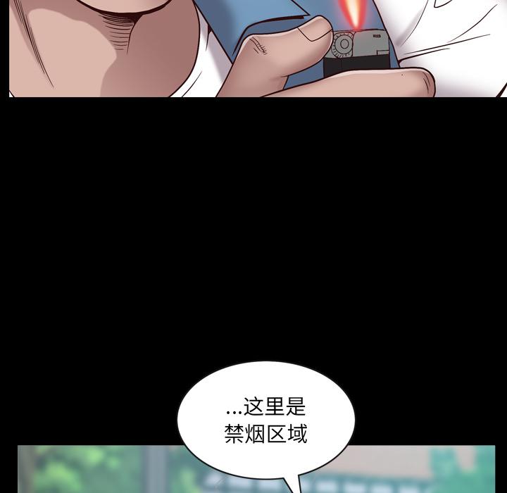 第1话-一次成瘾-姜比尔（第28张）