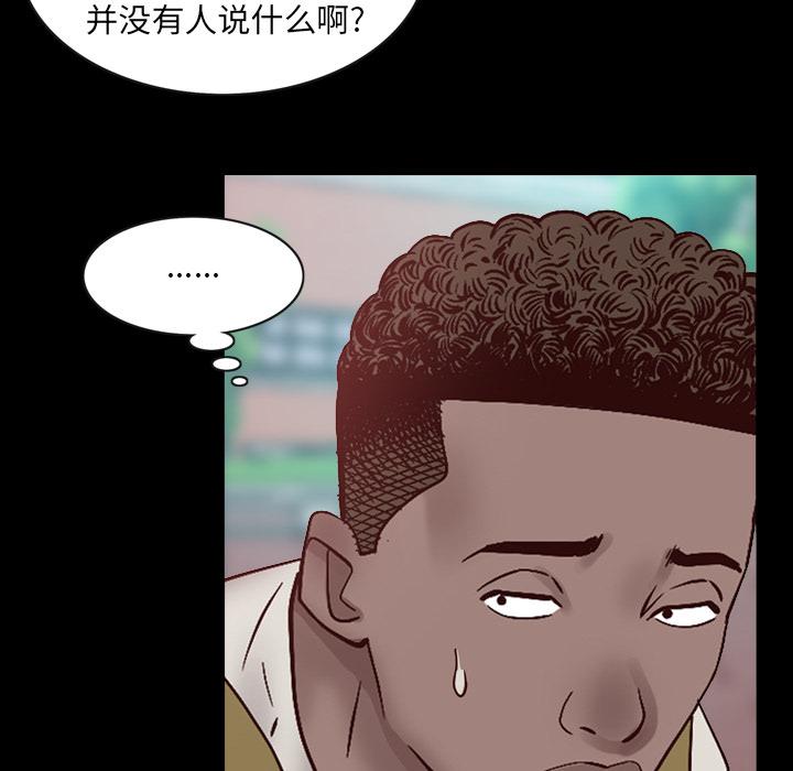 第1话-一次成瘾-姜比尔（第30张）