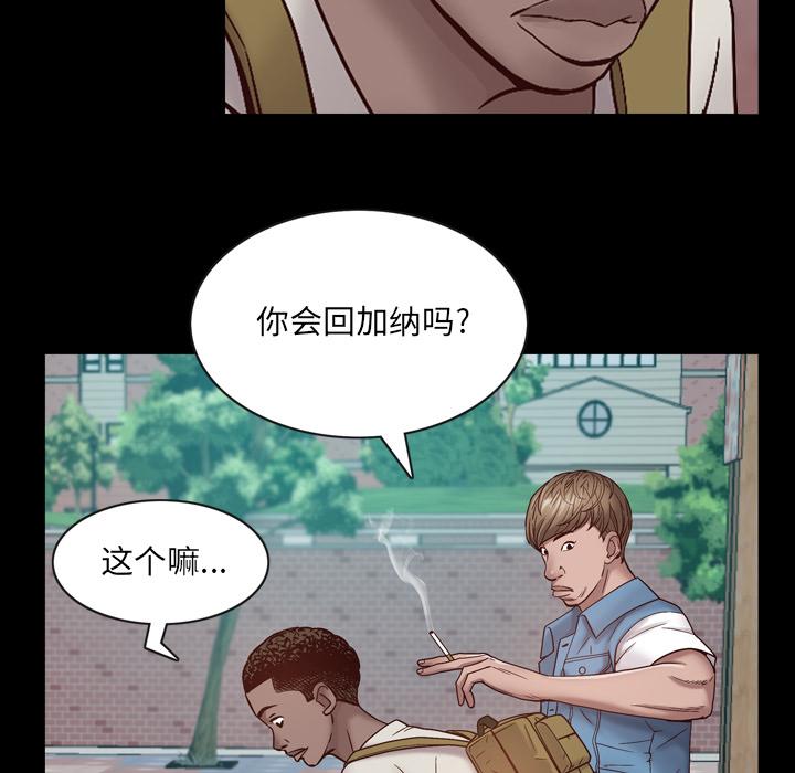 第1话-一次成瘾-姜比尔（第31张）
