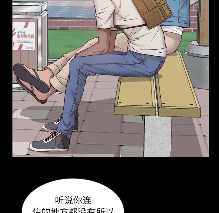 第1话-一次成瘾-姜比尔（第32张）