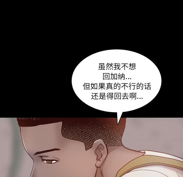 第1话-一次成瘾-姜比尔（第34张）