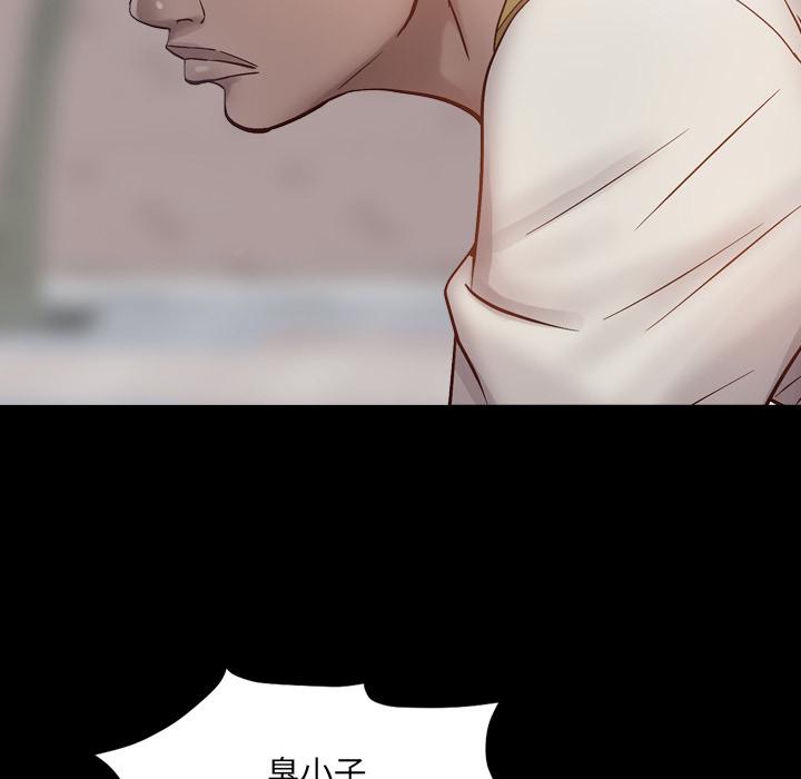 第1话-一次成瘾-姜比尔（第35张）
