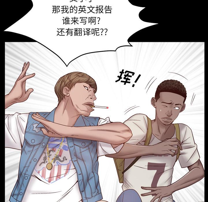 第1话-一次成瘾-姜比尔（第36张）