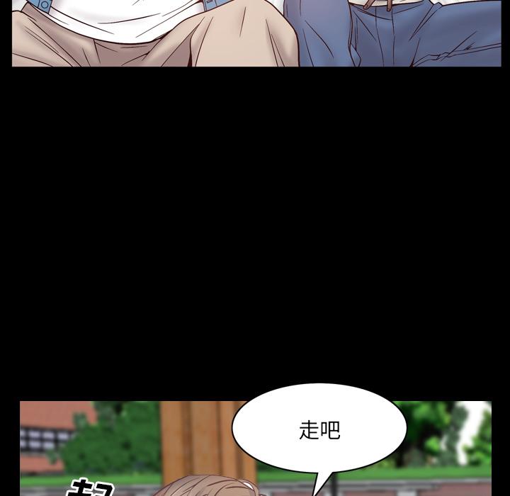 第1话-一次成瘾-姜比尔（第37张）