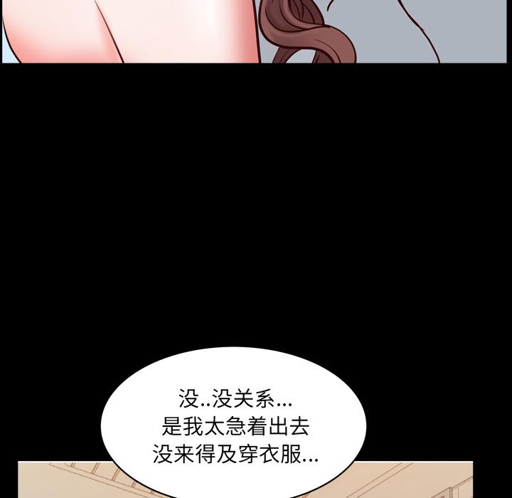 第2话-一次成瘾-姜比尔（第13张）