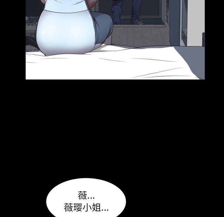 第5话-一次成瘾-姜比尔（第12张）