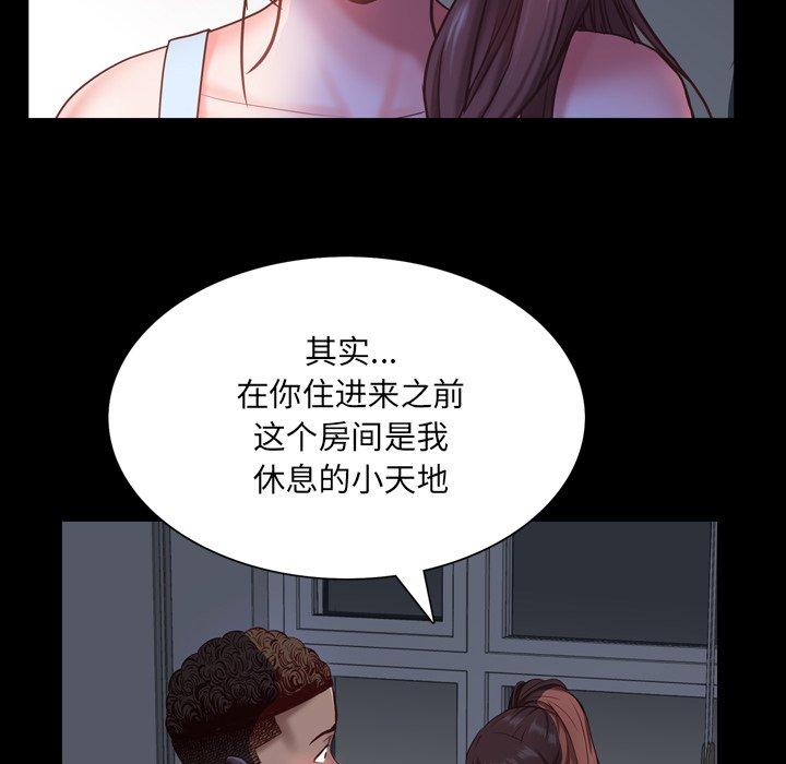 第5话-一次成瘾-姜比尔（第15张）