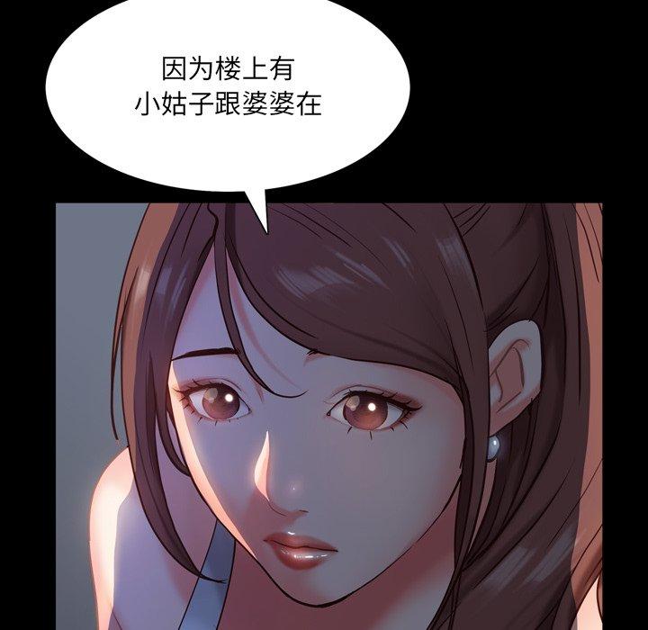 第5话-一次成瘾-姜比尔（第18张）