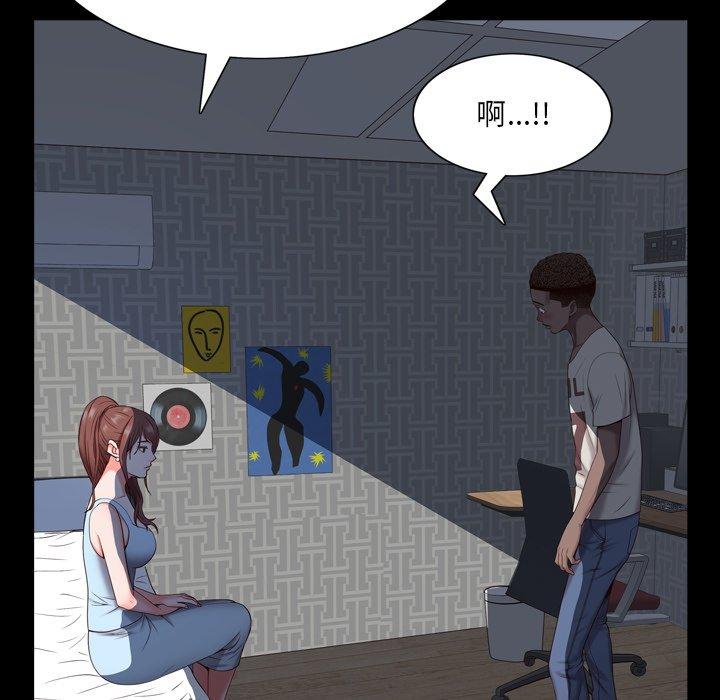 第5话-一次成瘾-姜比尔（第20张）