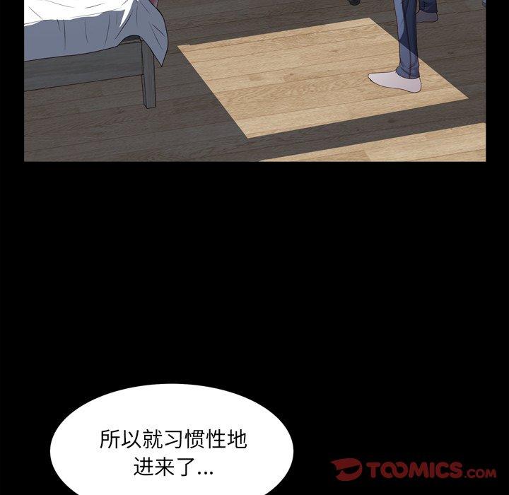 第5话-一次成瘾-姜比尔（第21张）