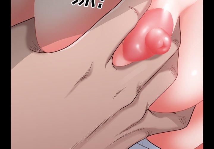第6话-一次成瘾-姜比尔（第2张）